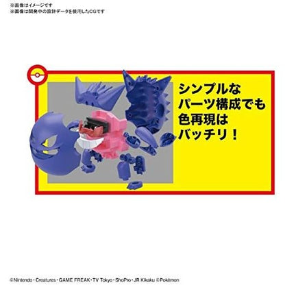 Pokemon Gengar Figure Model Kit - Bandai Spirits