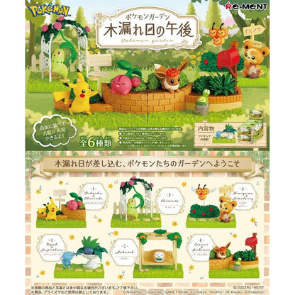 Pokemon Garden Cozy Afternoon with Warm Sunlight Blind Box - 1 Random Figurine, 6 Possible Designs - Re-ment