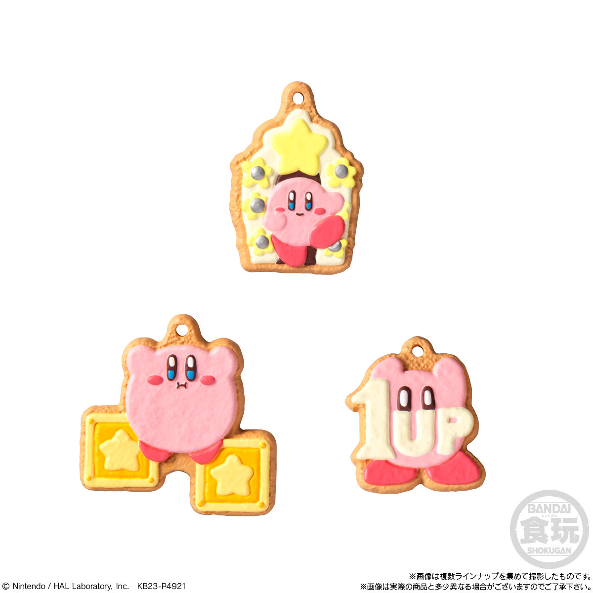 Kirby & Friends Cookie Charmcot Keychain Blind Bag - 1 Random