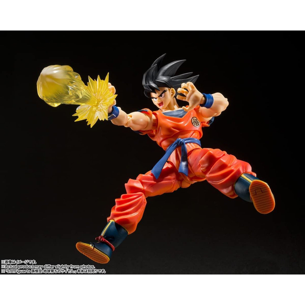 Dragon Ball Z Son Goku's Effect Parts S.H.Figuarts Figure