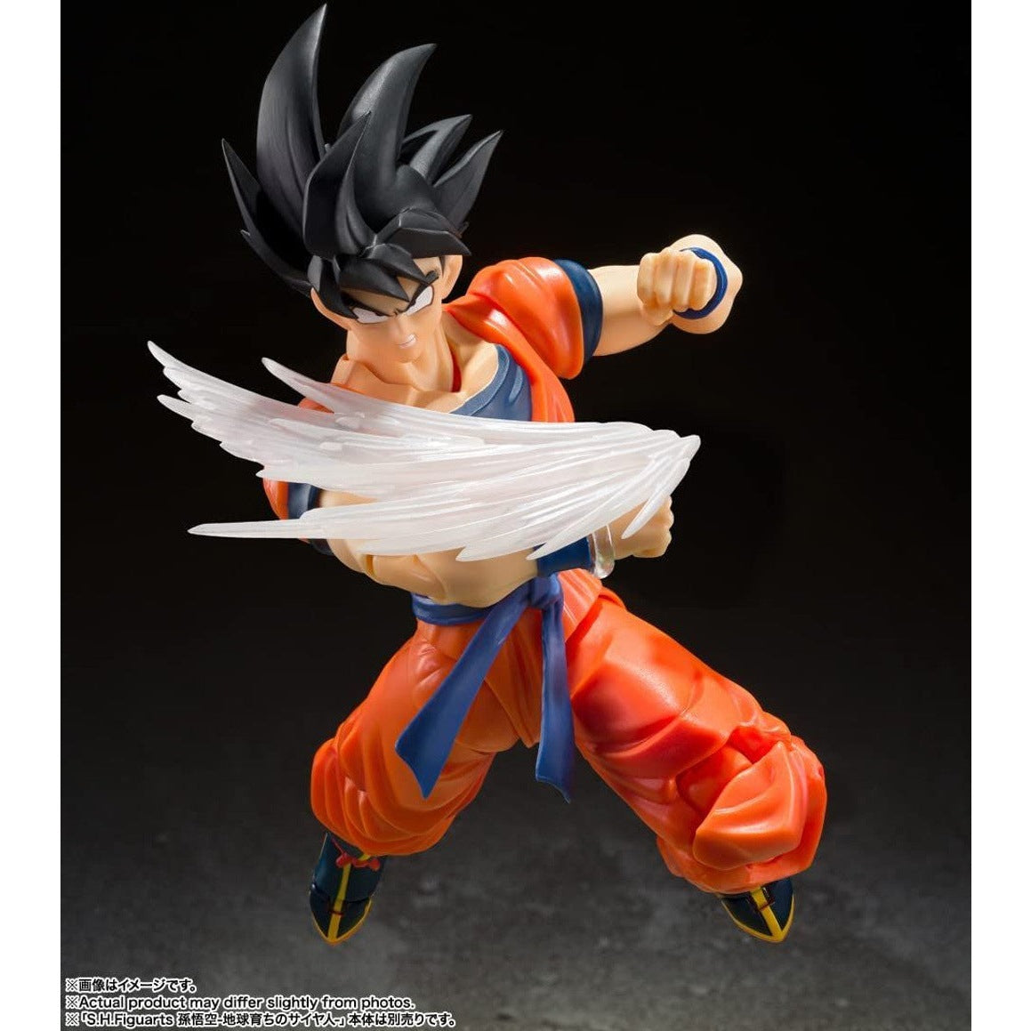 Dragon Ball Z Son Goku's Effect Parts S.H.Figuarts Figure