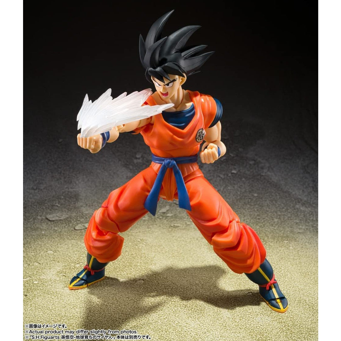 Dragon Ball Z Son Goku's Effect Parts S.H.Figuarts Figure