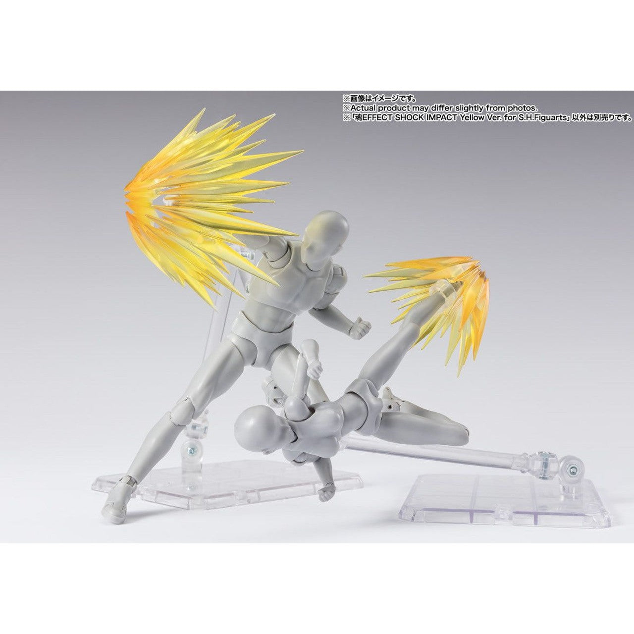 Bandai Tamashii Effect Shock Impact Yellow Version Figure - S.H.Figuarts