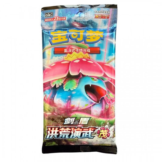 Pokemon Primordial Arts Venusaur Jumbo Booster Pack CS3aC - 25 Cards, Simplified Chinese