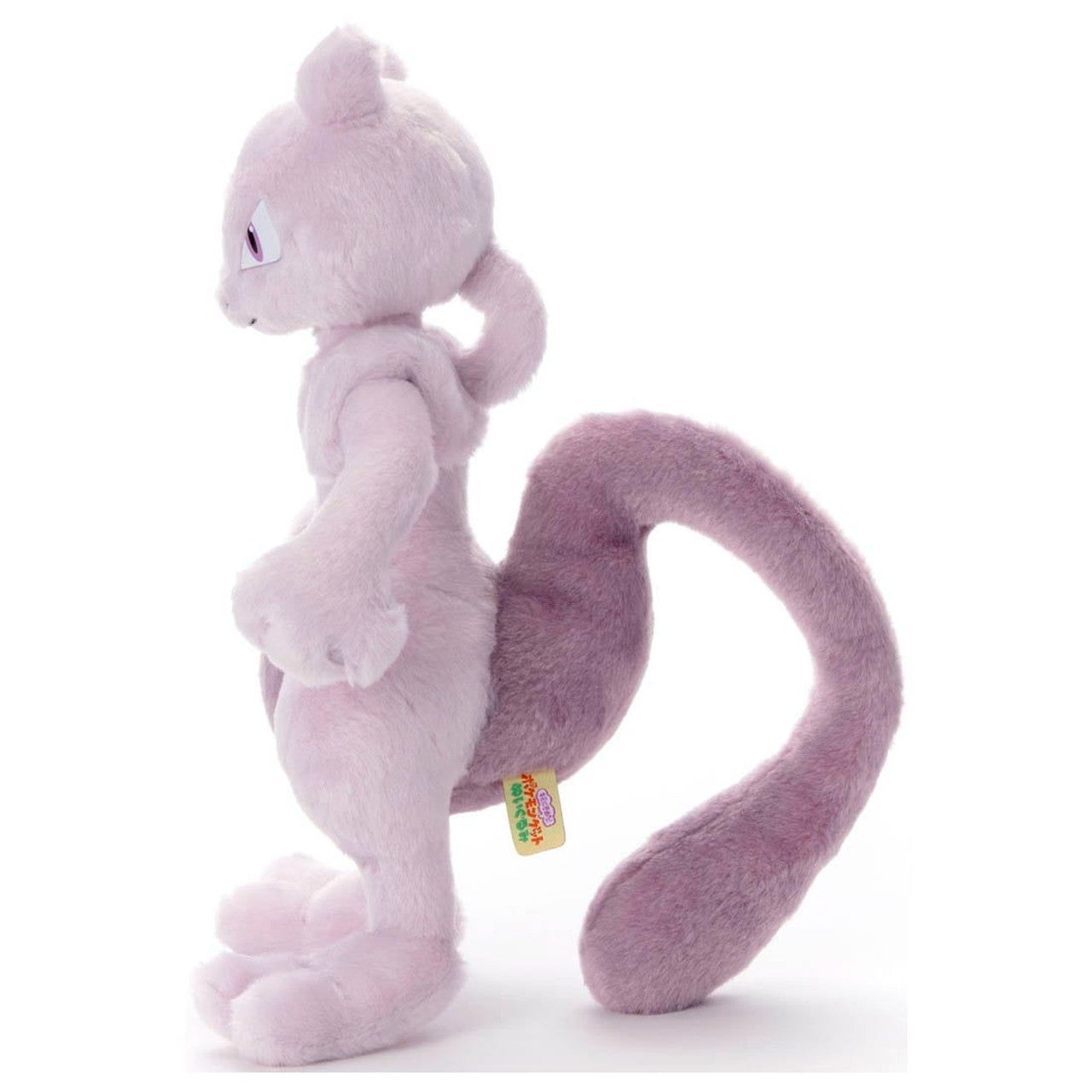 Pokemon Pokémon Pocket Monster Pikachu Mewtwo Plush Doll (Banpresto Pokemon Pokémon Pocket Monster Pikachu Mewtwo Plush Doll (Banpresto