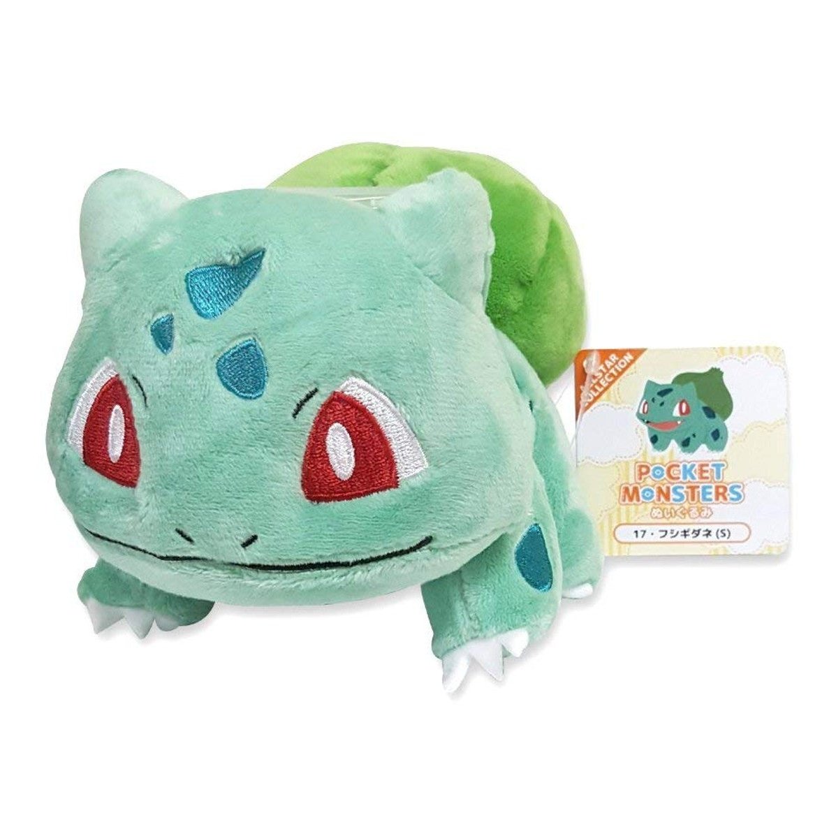 Pokemon Bulbasaur Sanei All Star Plush