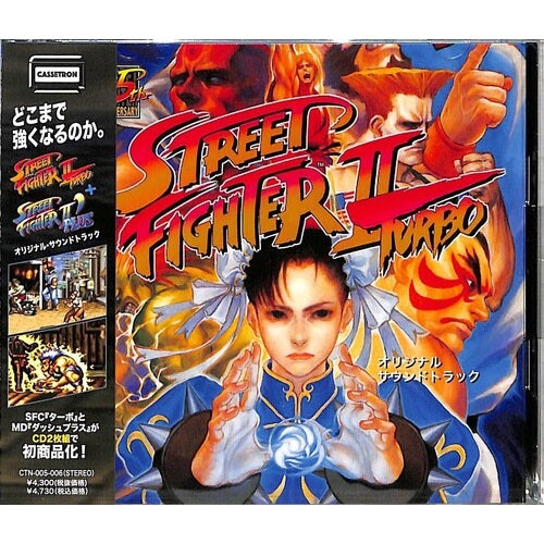 Street Fighter II Turbo + Dash Plus CD Soundtrack