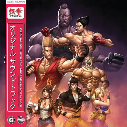 Tekken Vinyl Soundtrack 2 LP