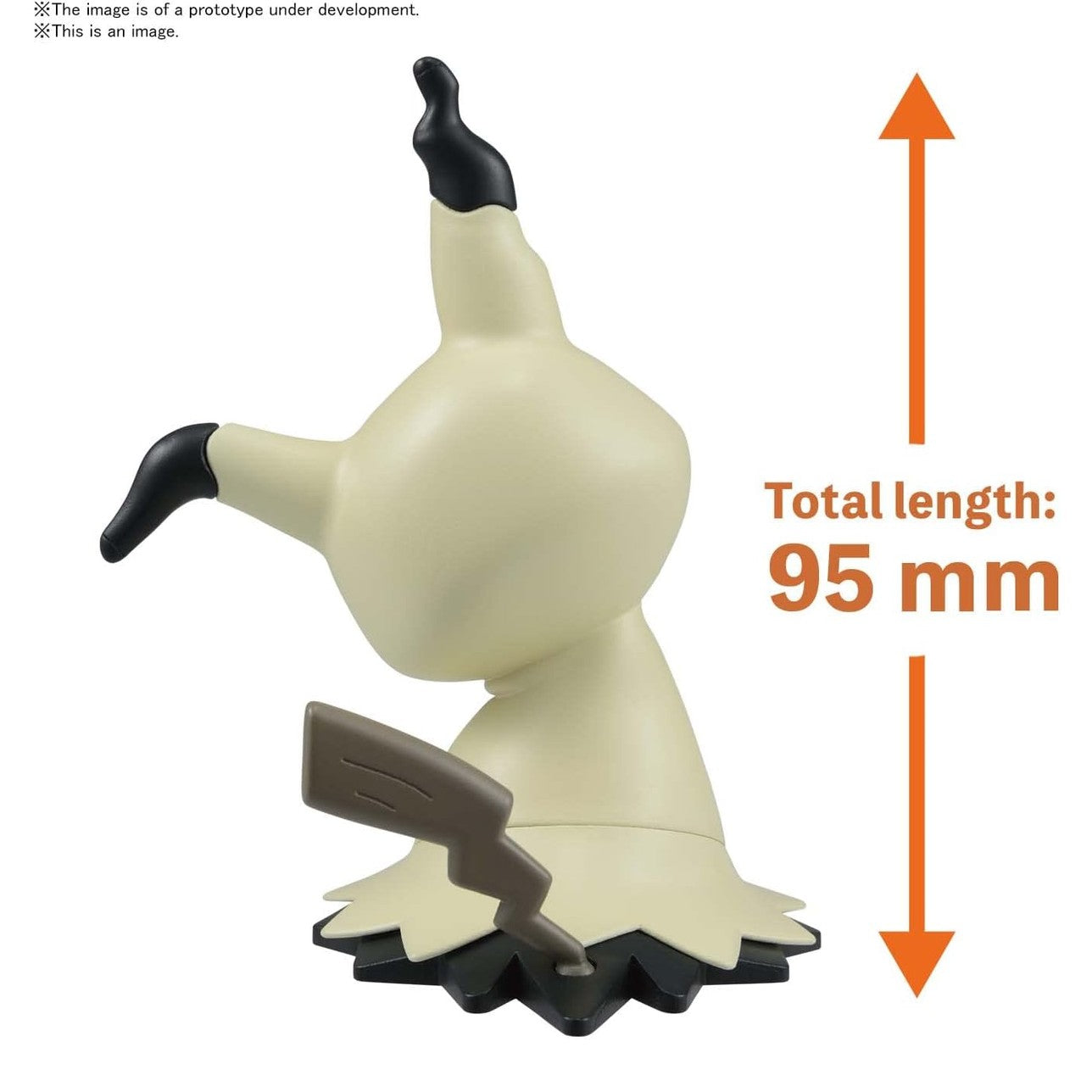Pokemon Mimikyu Model Kit - Bandai Spirits - Pokepla Quick!! #08