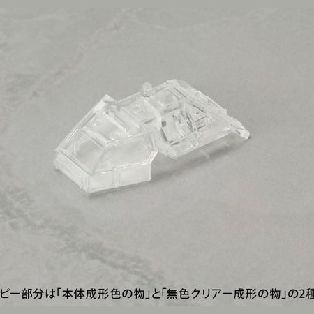 Godzilla vs. Biollante Type 92 Maser Beam Tank Model Kit - Kotobukiya