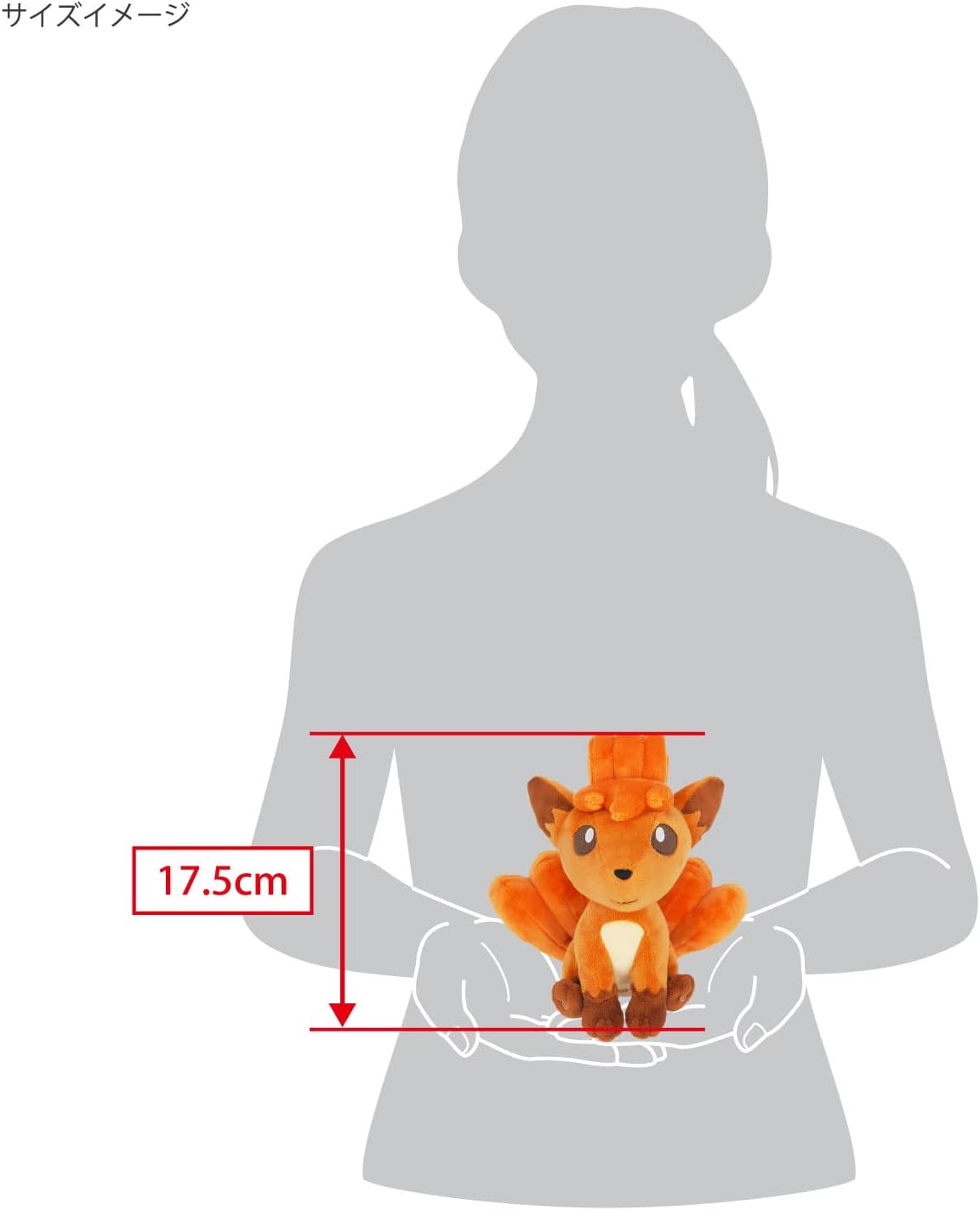 Vulpix Sanei Pokemon Plush