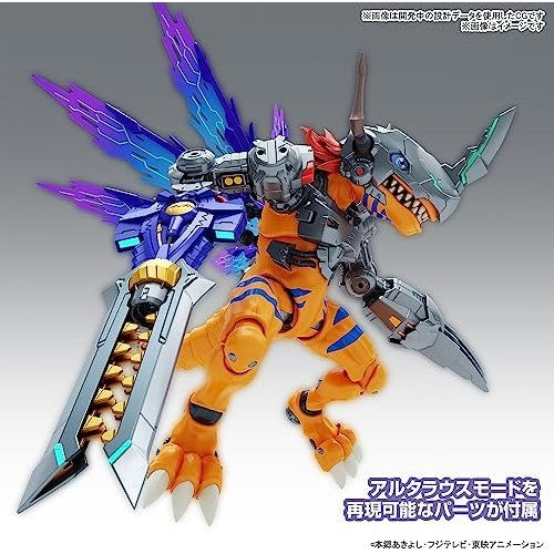 Digimon Adventure MetalGreymon Vaccine Species Model Kit - Bandai Spirits - Figure-rise Standard Amplified Series