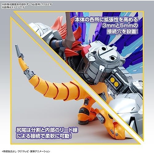 Digimon Adventure MetalGreymon Vaccine Species Model Kit - Bandai Spirits - Figure-rise Standard Amplified Series