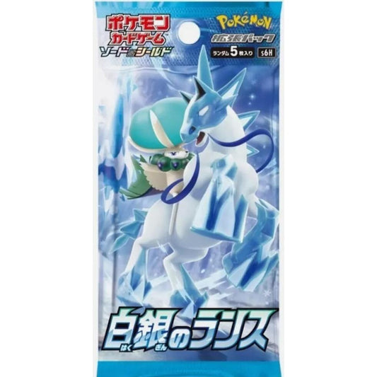 Pokemon TCG Sword & Shield Silver Lance Booster Pack S6H - 5 Cards, Japanese