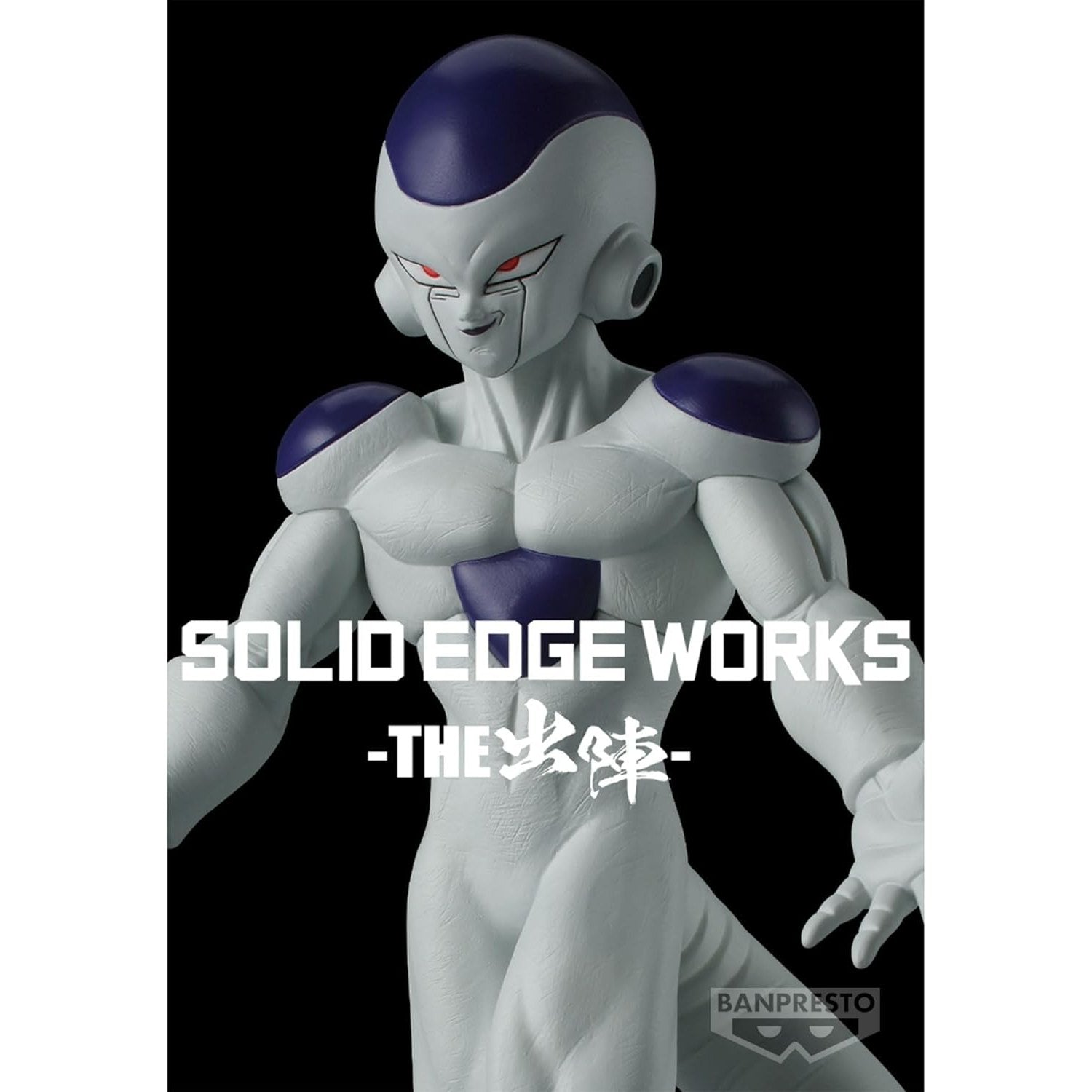 Dragon Ball Z Frieza Statue Figure - Banpresto - Solid Edge Works