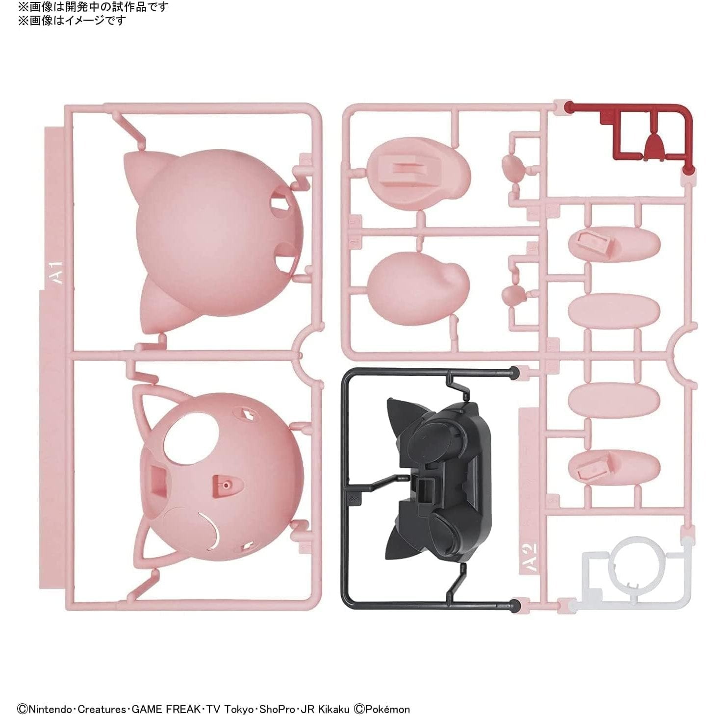 Pokemon Jigglypuff Figure Model Kit - Bandai Spirits - Pokepla Quick!! #09