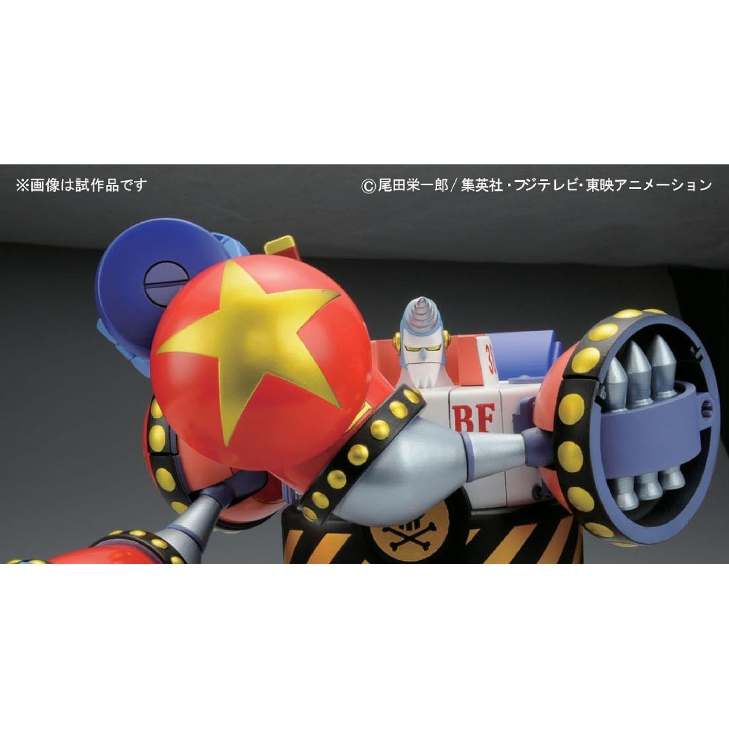 One Piece: The Iron Pirate General Franky Figure BF-38 Model