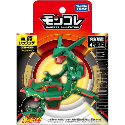 Pokemon Rayquaza Figure - Takara Tomy MonColle ML-05