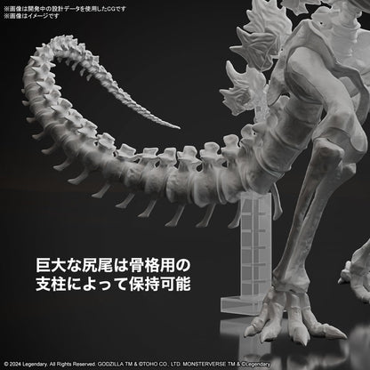 Godzilla x Kong: The New Empire Godzilla Model Kit - Bandai Spirits