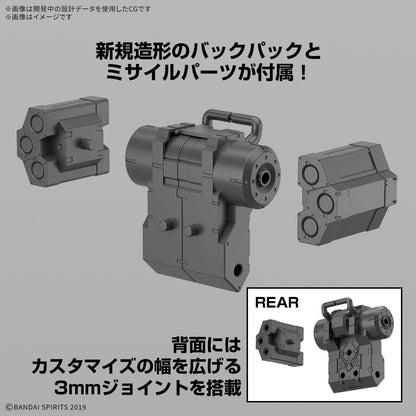30 Minutes Missions bEXM-6 Roundnova I 1/144 Scale Mech Model Kit - Bandai Spirits