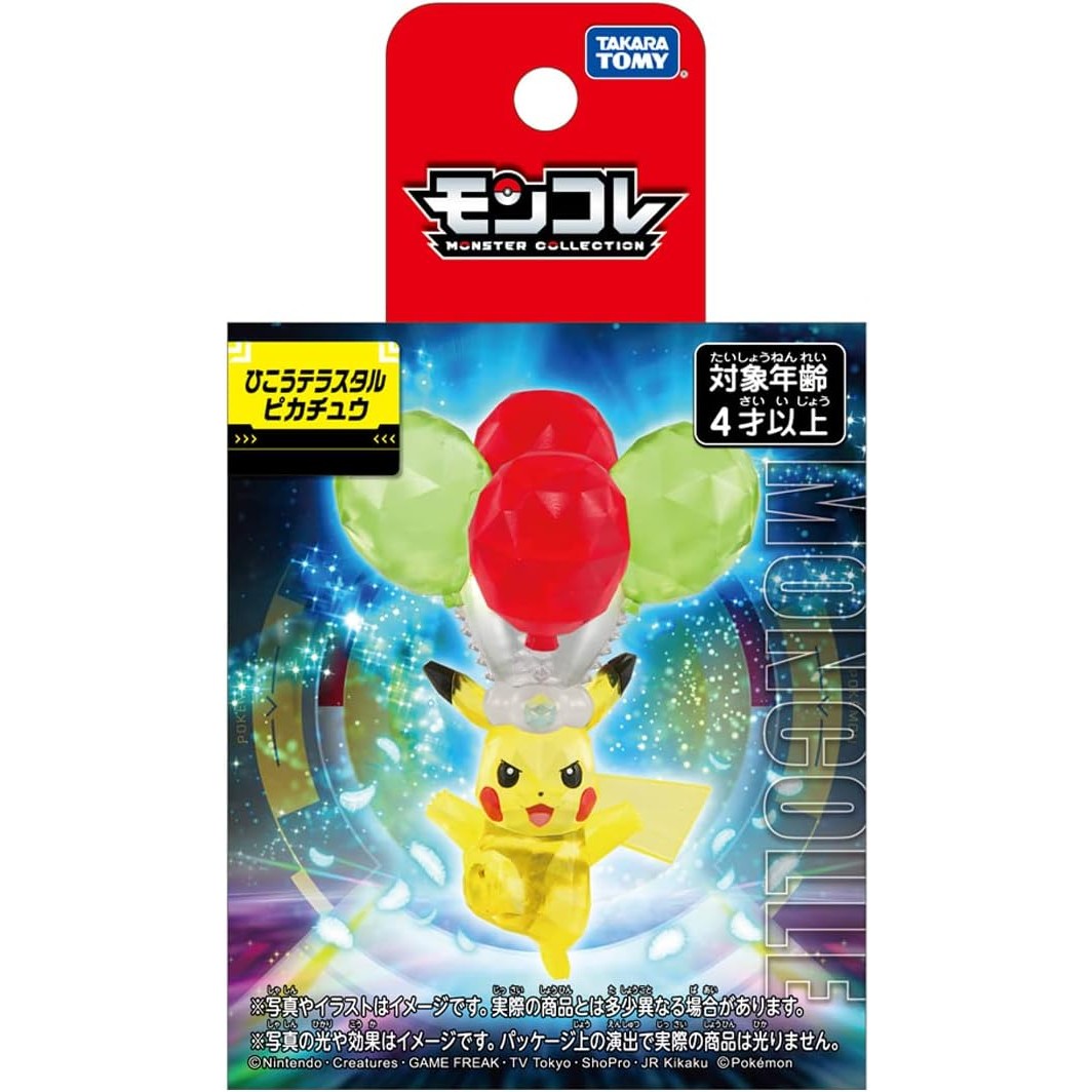 Pokemon Flying Terastal Pikachu Figure - Takara Tomy - MonColle