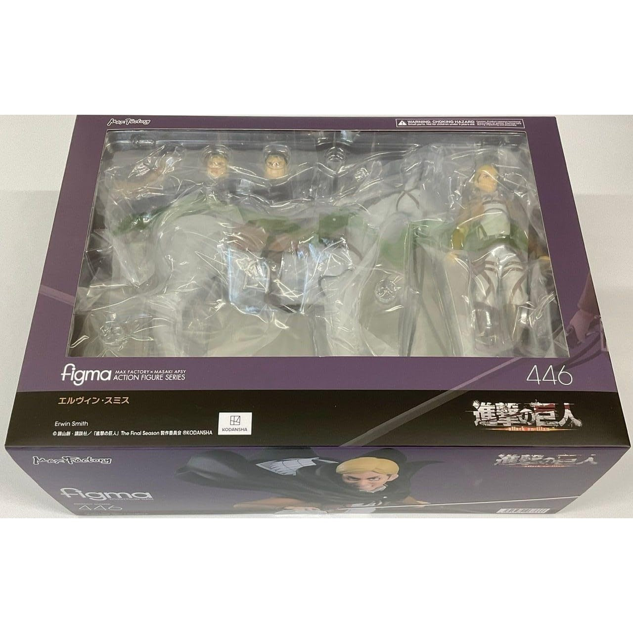Attack on Titan Erwin Smith Action Figure - Max Factory - Figma #446
