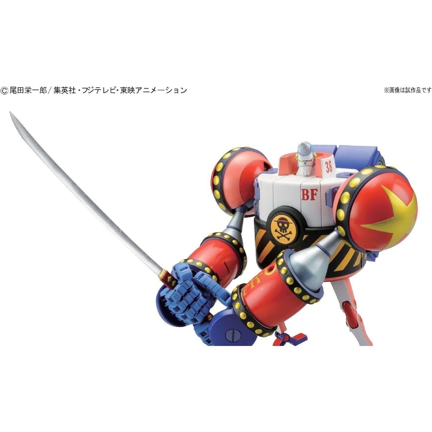 One Piece: The Iron Pirate General Franky Figure BF-38 Model Kit - Bandai Spirits - Best Mecha Collection