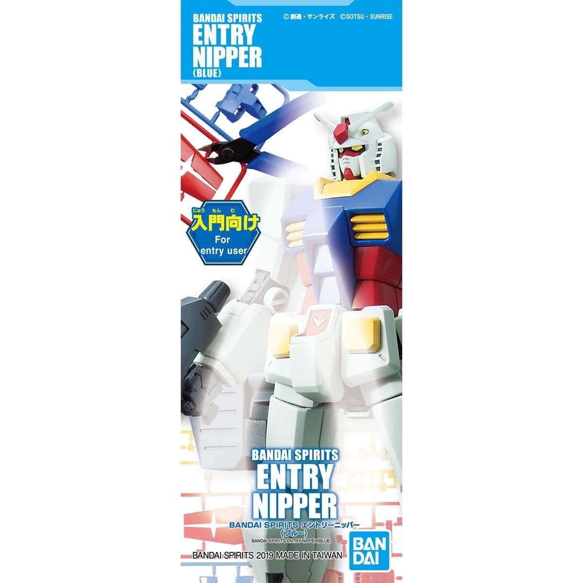 Entry Nipper Hobby Tool Blue - Bandai Spirits