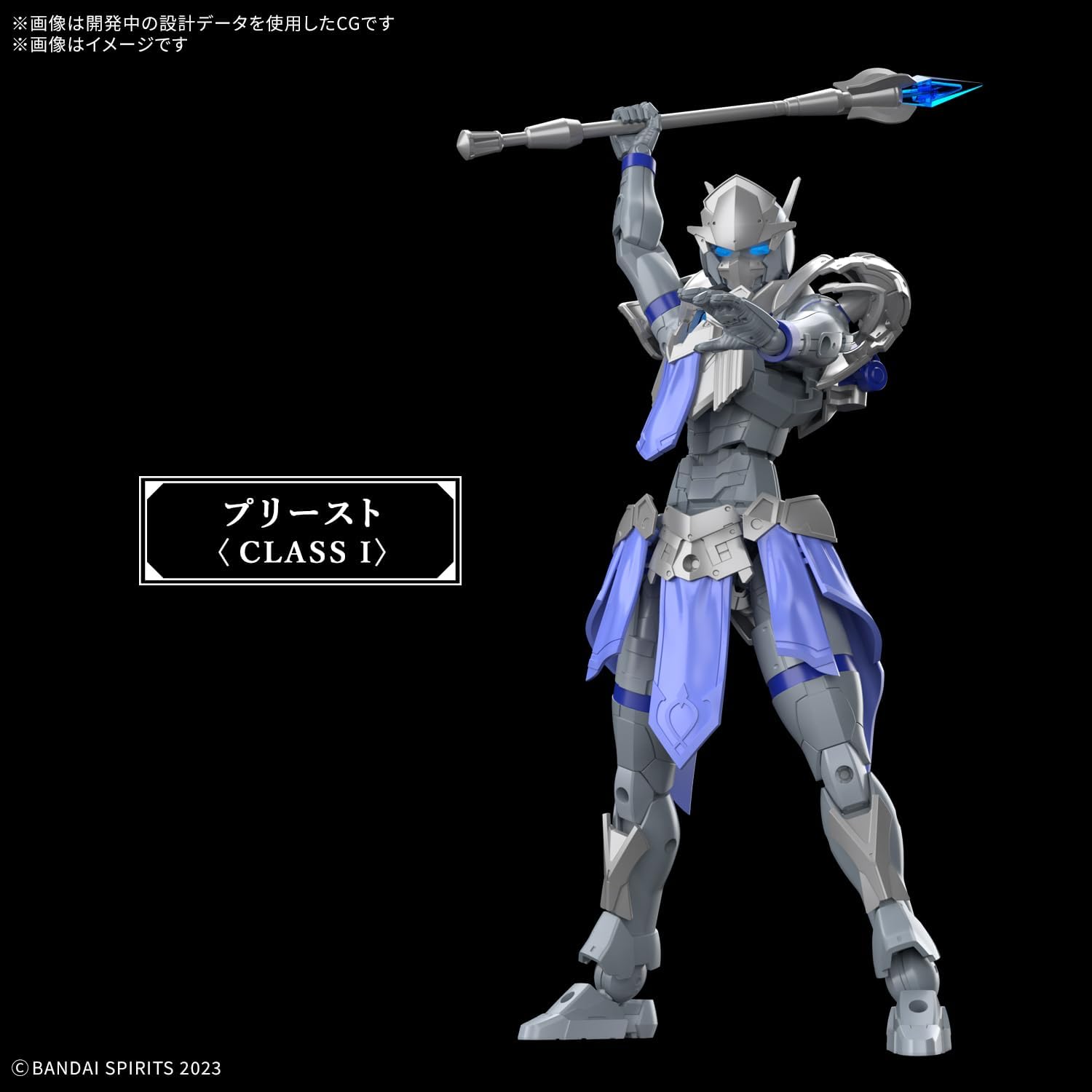 30 Minutes Fantasy Liber Priest Figure Model Kit - Bandai Spirits
