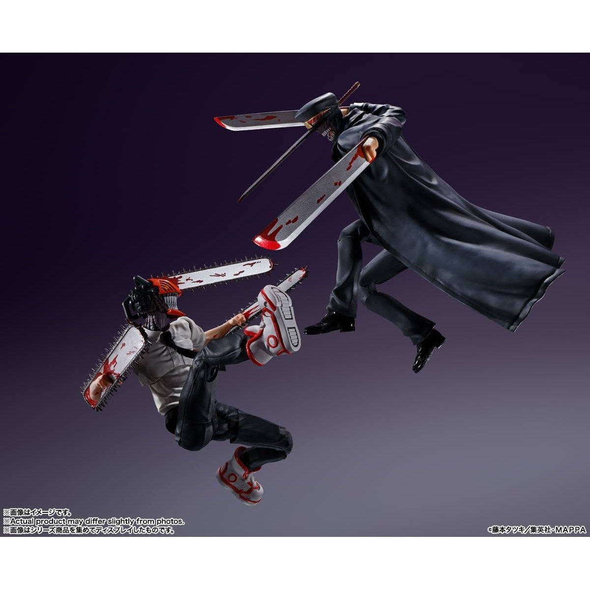 Chainsaw Man Samurai Sword Action Figure - Bandai Spirits - S.H.Figuarts