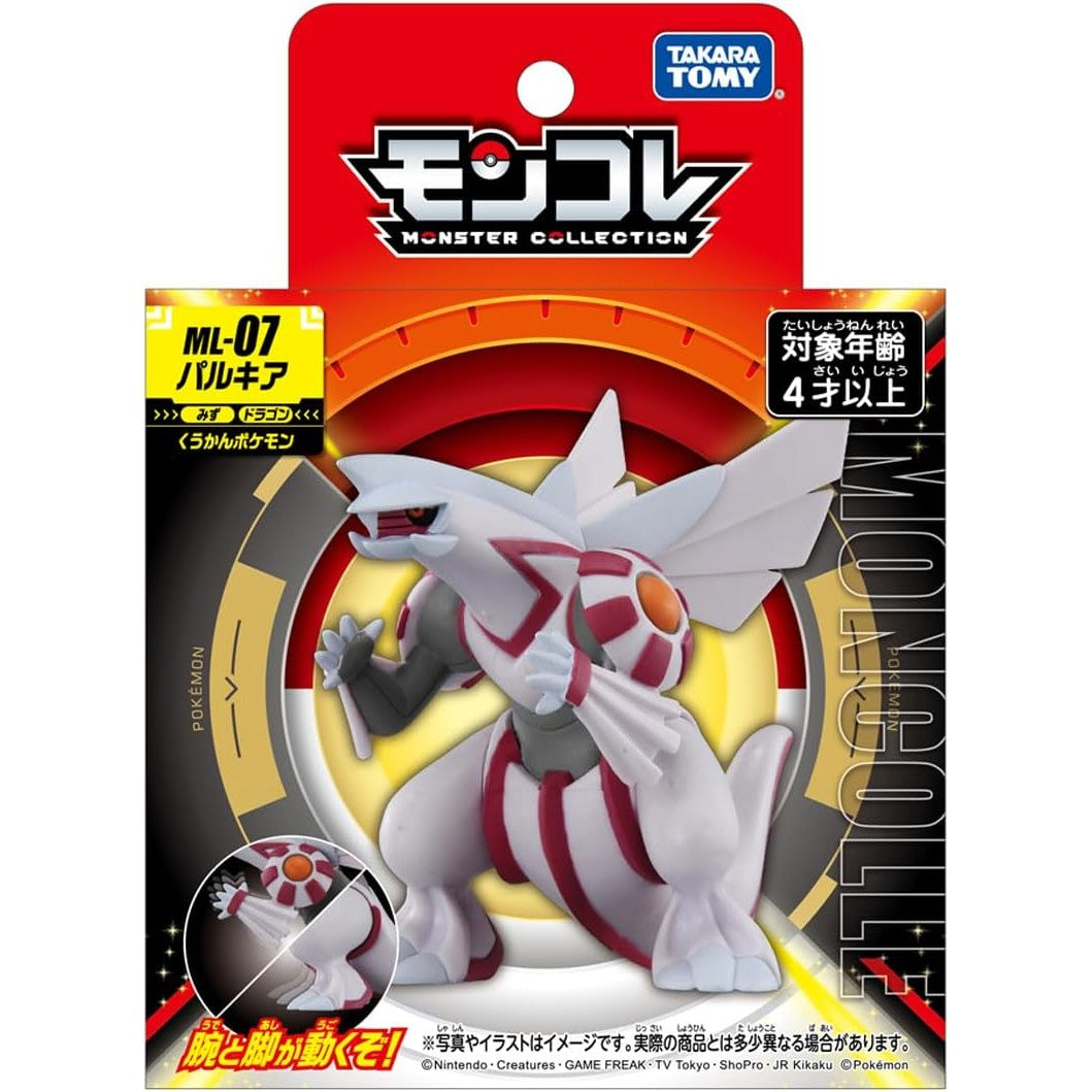 Pokemon Palkia Action Figure - Takara Tomy - MonColle ML-07