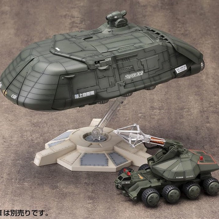 Godzilla vs. Biollante Type 92 Maser Beam Tank Model Kit - Kotobukiya