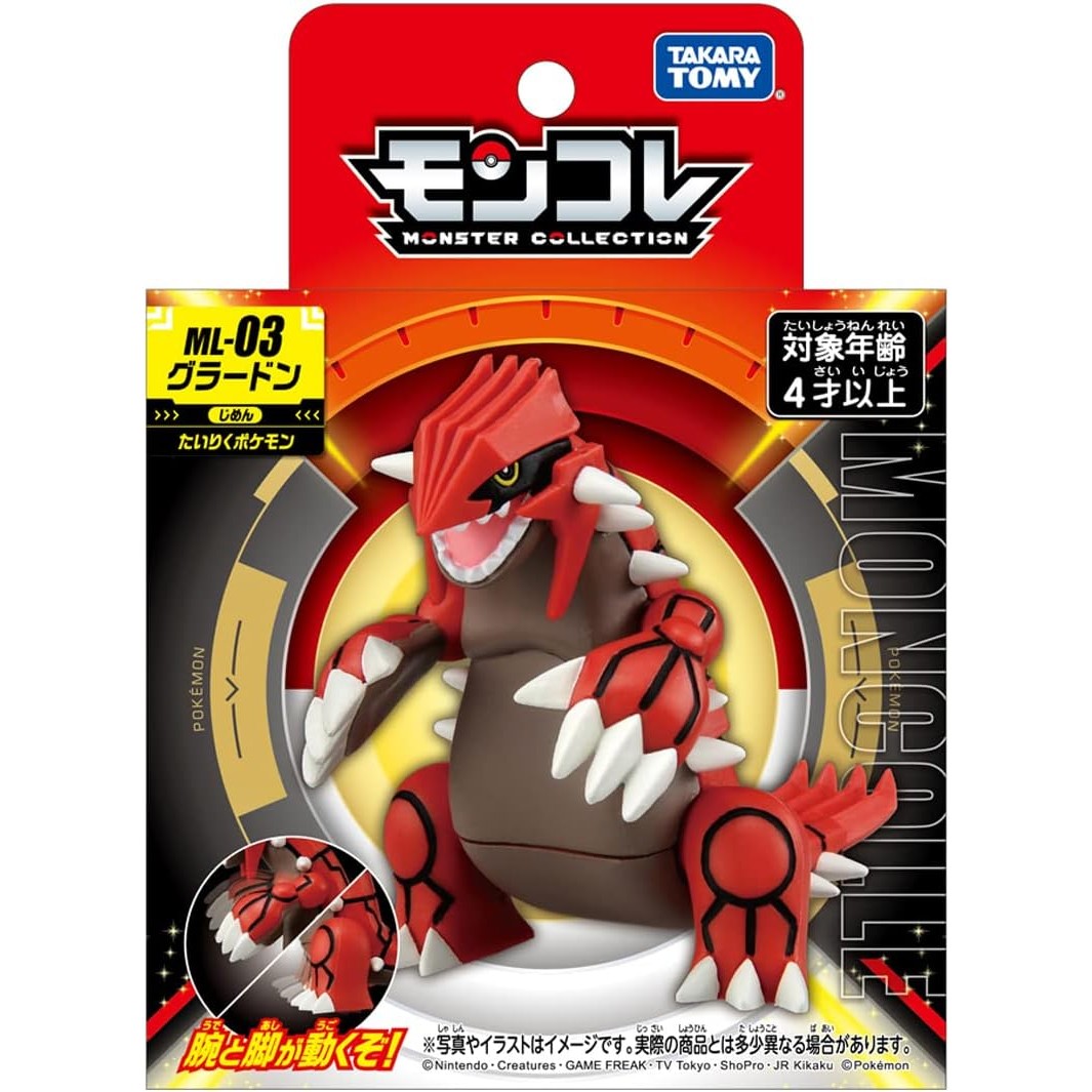 Pokemon Groudon Figure - Takara Tomy MonColle ML-03