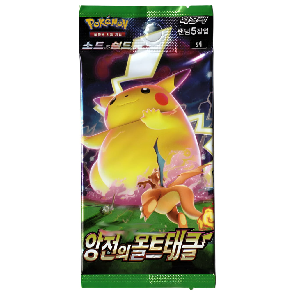 best korean pokemon booster box TCG Amazing Volt Tackle Pack Standard Size Sleeves 10 Booster Packs per Luxio - M3: Nihil Number:16