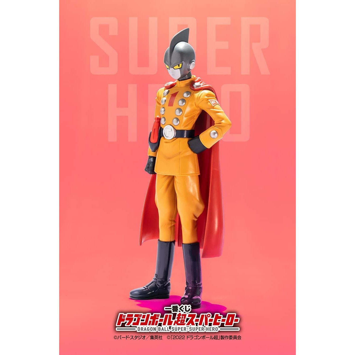 Dragon Ball Super: Super Hero Gamma 1 Statue Figure - Bandai Spirits - Ichibansho