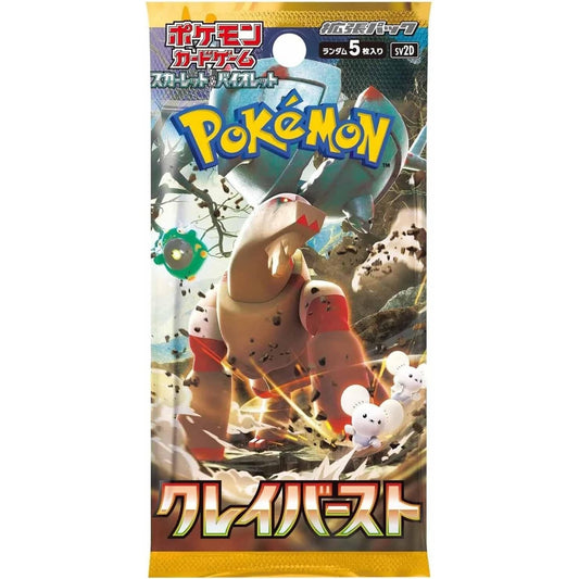 Pokemon TCG Scarlet & Violet Clay Burst Booster Pack SV2D - 5 Cards, Japanese
