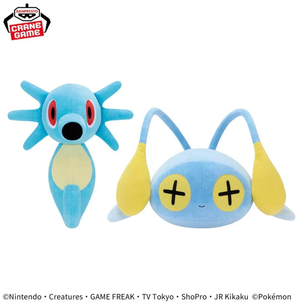 Pokémon Horsea 10" Plush Toy - Banpresto - Meccha Mofugutto