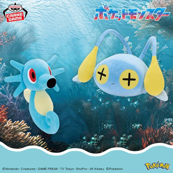 Pokémon Horsea 10" Plush Toy - Banpresto - Meccha Mofugutto