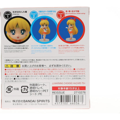 Pretty Guardian Sailor Moon Sailor Venus Figure - Bandai Spirits - Figuarts Mini