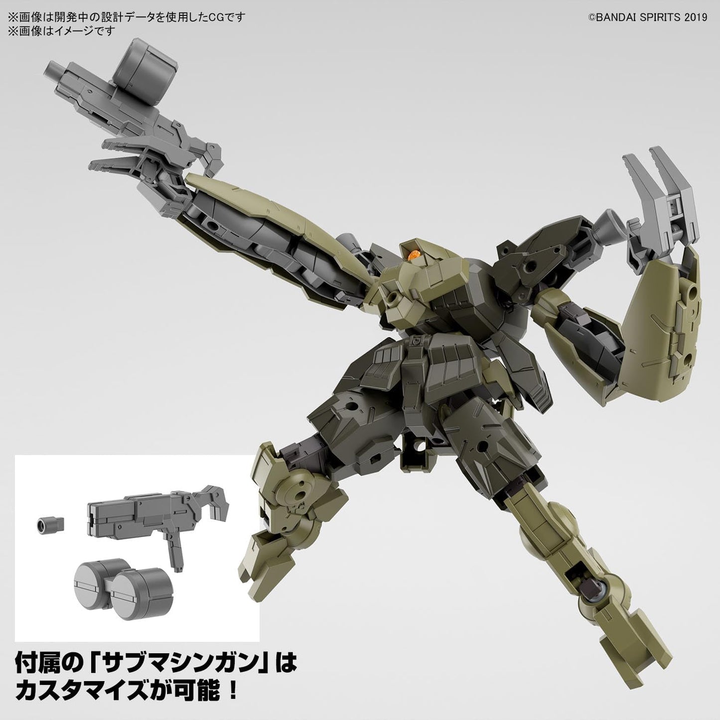 30 Minutes Missions #62 bEXM-29 Gardonova Green 1/144 Scale Model Kit - Bandai Spirits