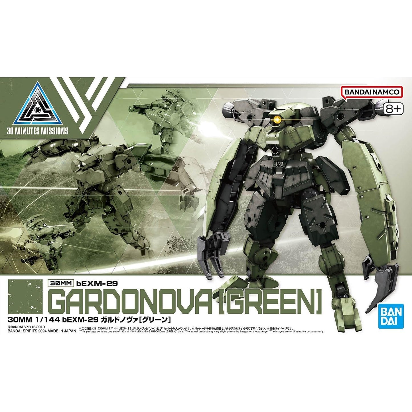 30 Minutes Missions #62 bEXM-29 Gardonova Green 1/144 Scale Model Kit - Bandai Spirits