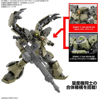 30 Minutes Missions #62 bEXM-29 Gardonova Green 1/144 Scale Model Kit - Bandai Spirits