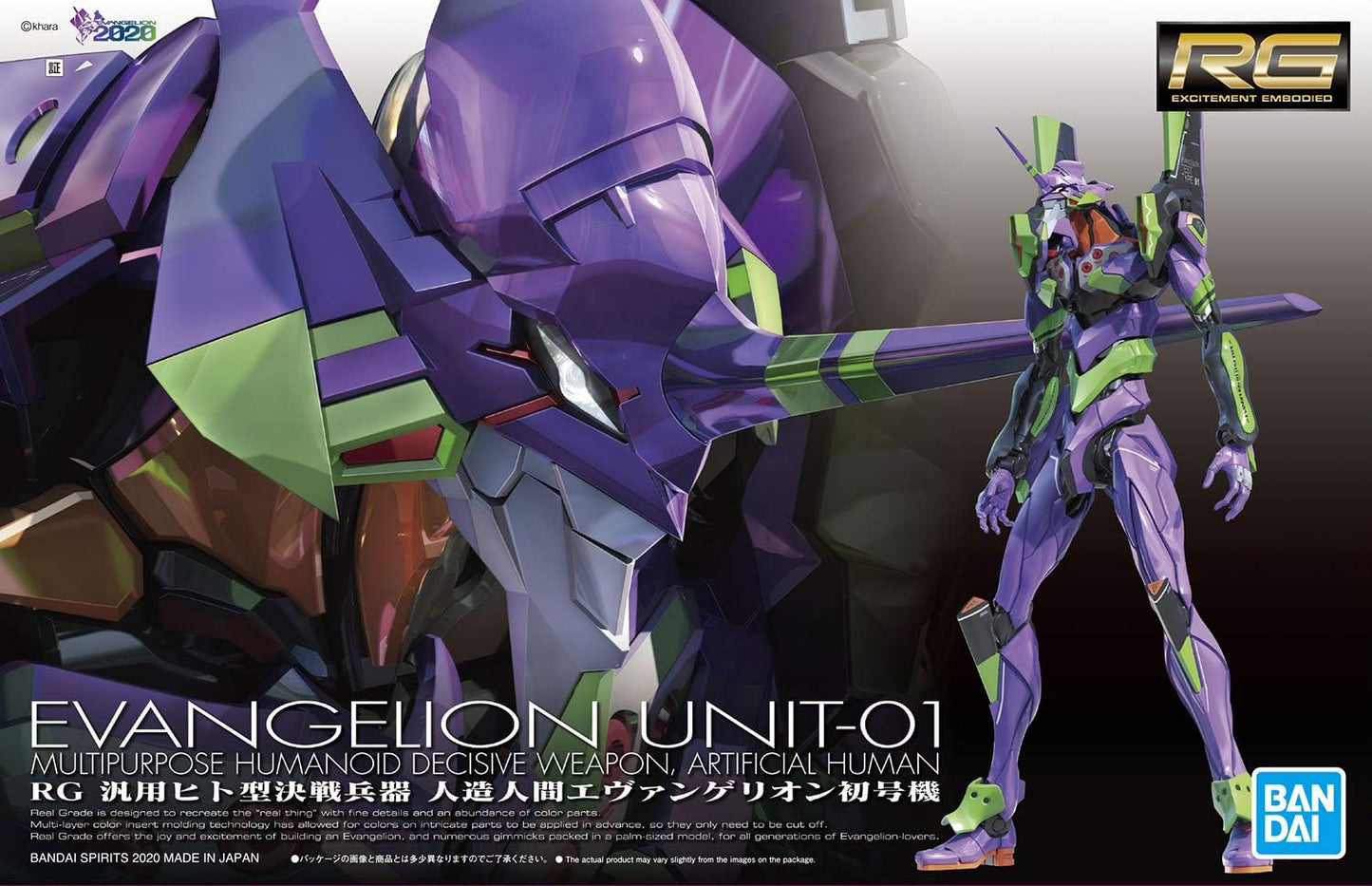 Evangelion EVA Unit-01 Model Kit