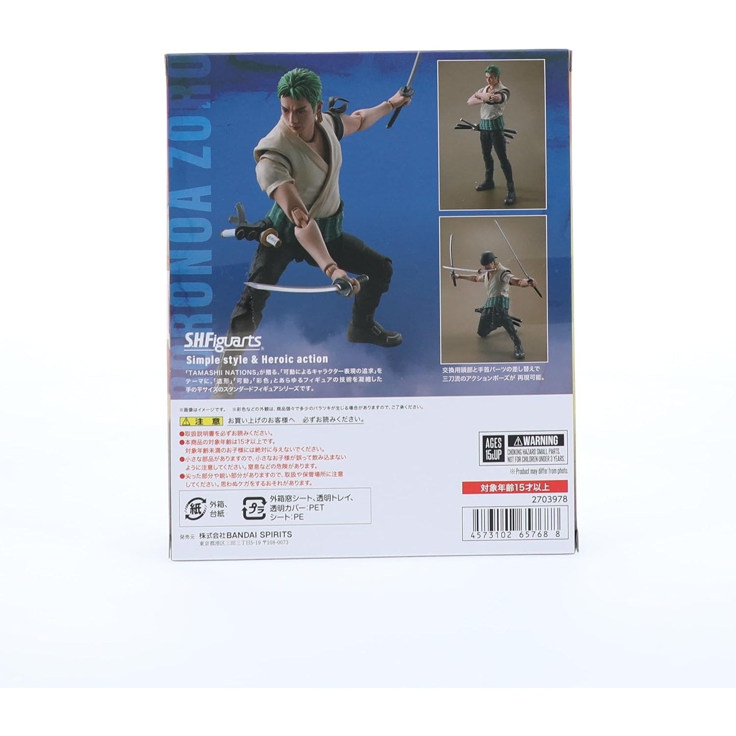 One Piece Netflix Series Roronoa Zoro Action Figure - Bandai Spirits - S.H.Figuarts