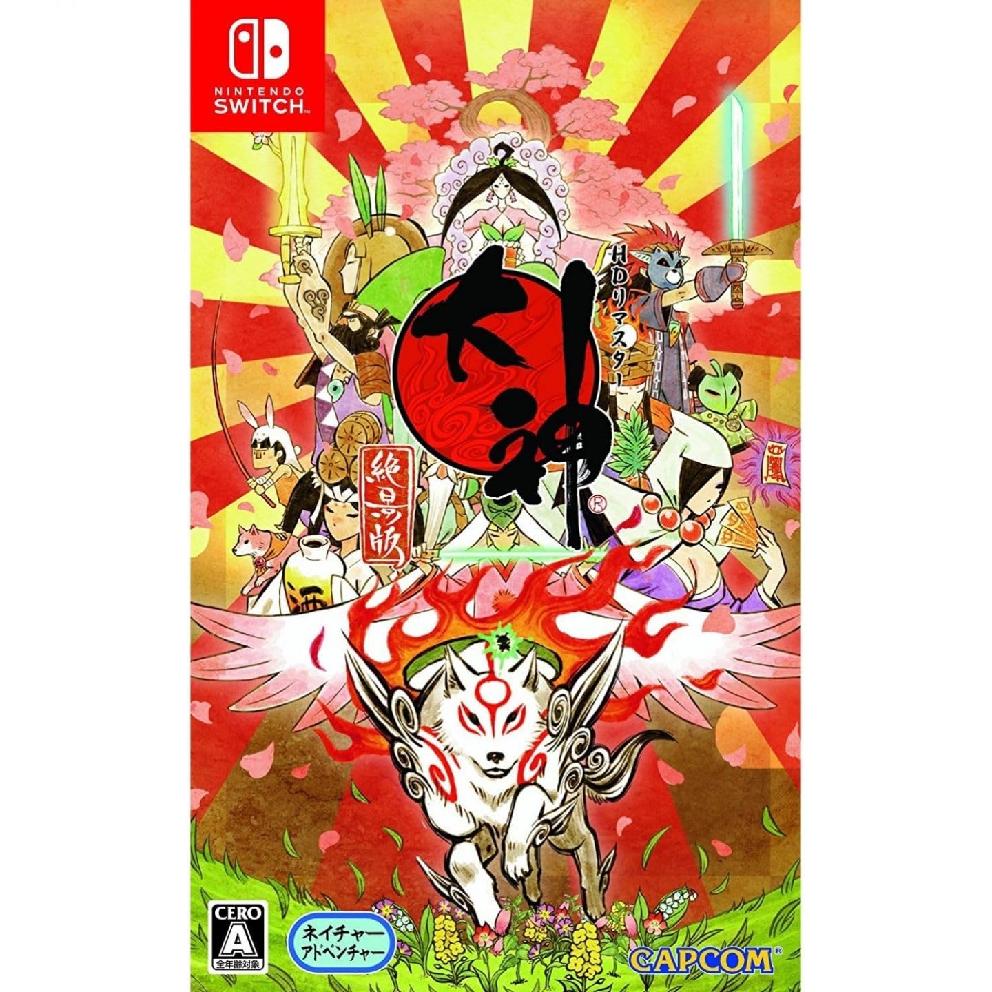 Okami - Nintendo Switch - Capcom