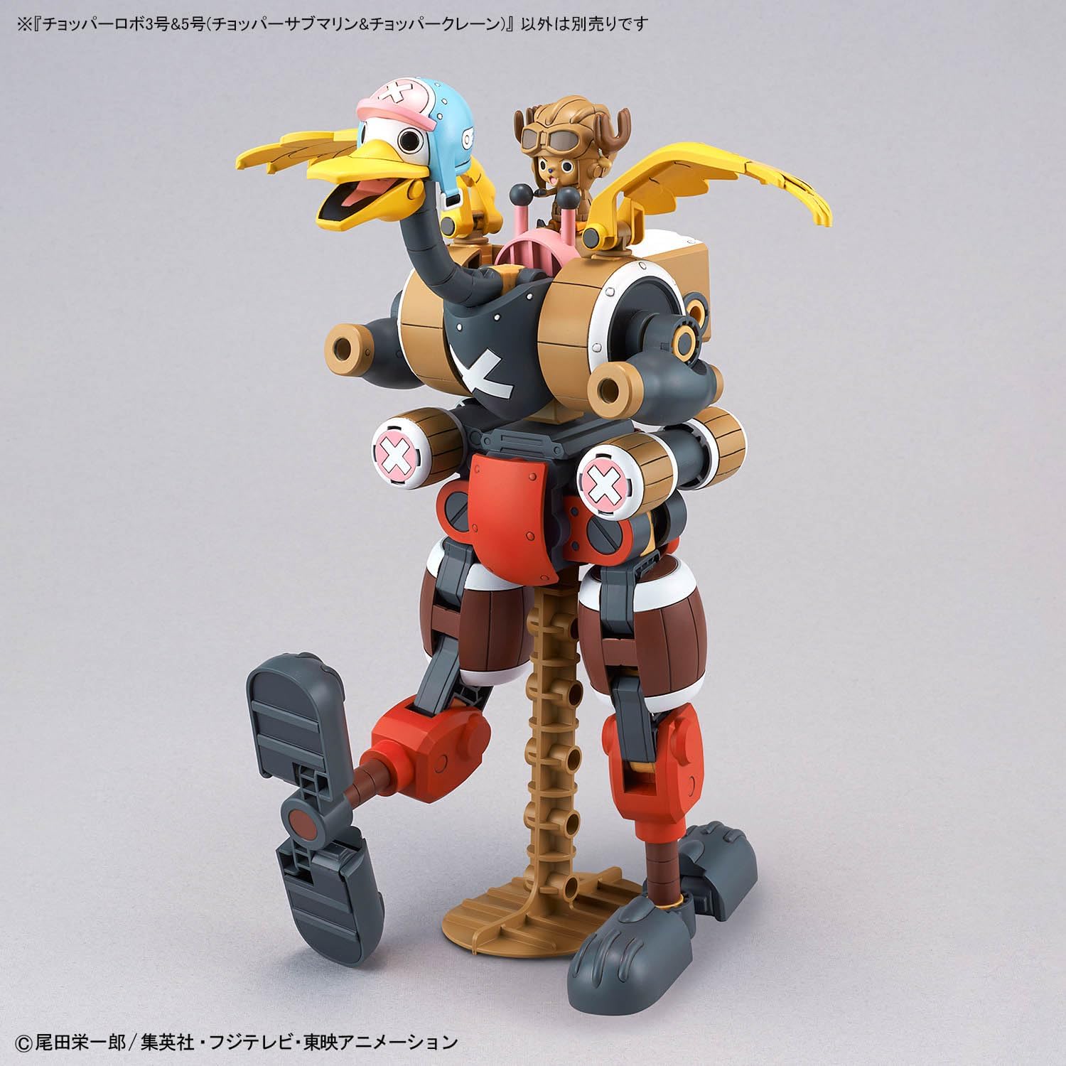 One Piece Chopper Robo 03 Chopper Submarine & 05 Chopper Crane Model Kit Set - Bandai Spirits