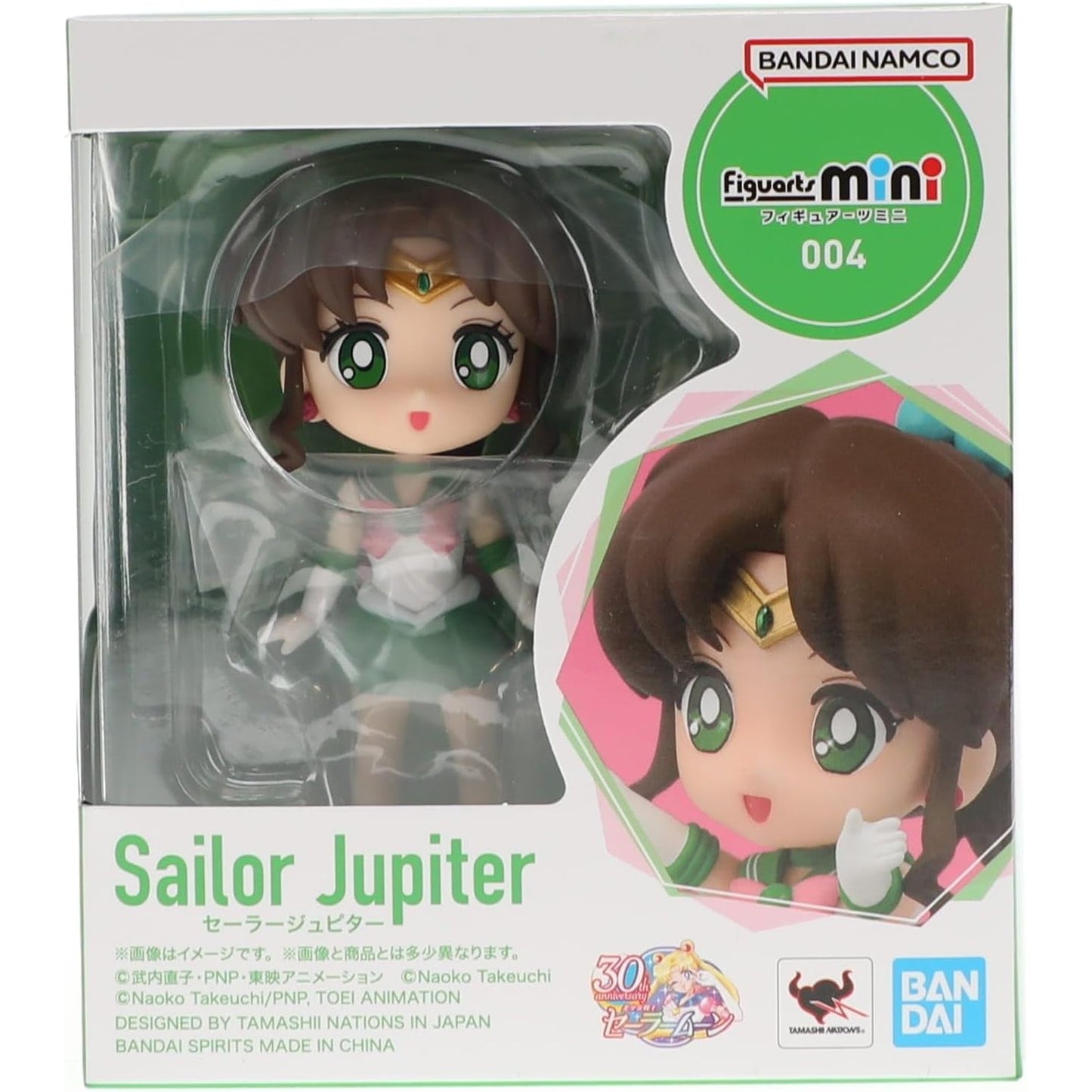 Sailor Moon Sailor Jupiter Figure - Bandai Spirits - Figuarts Mini