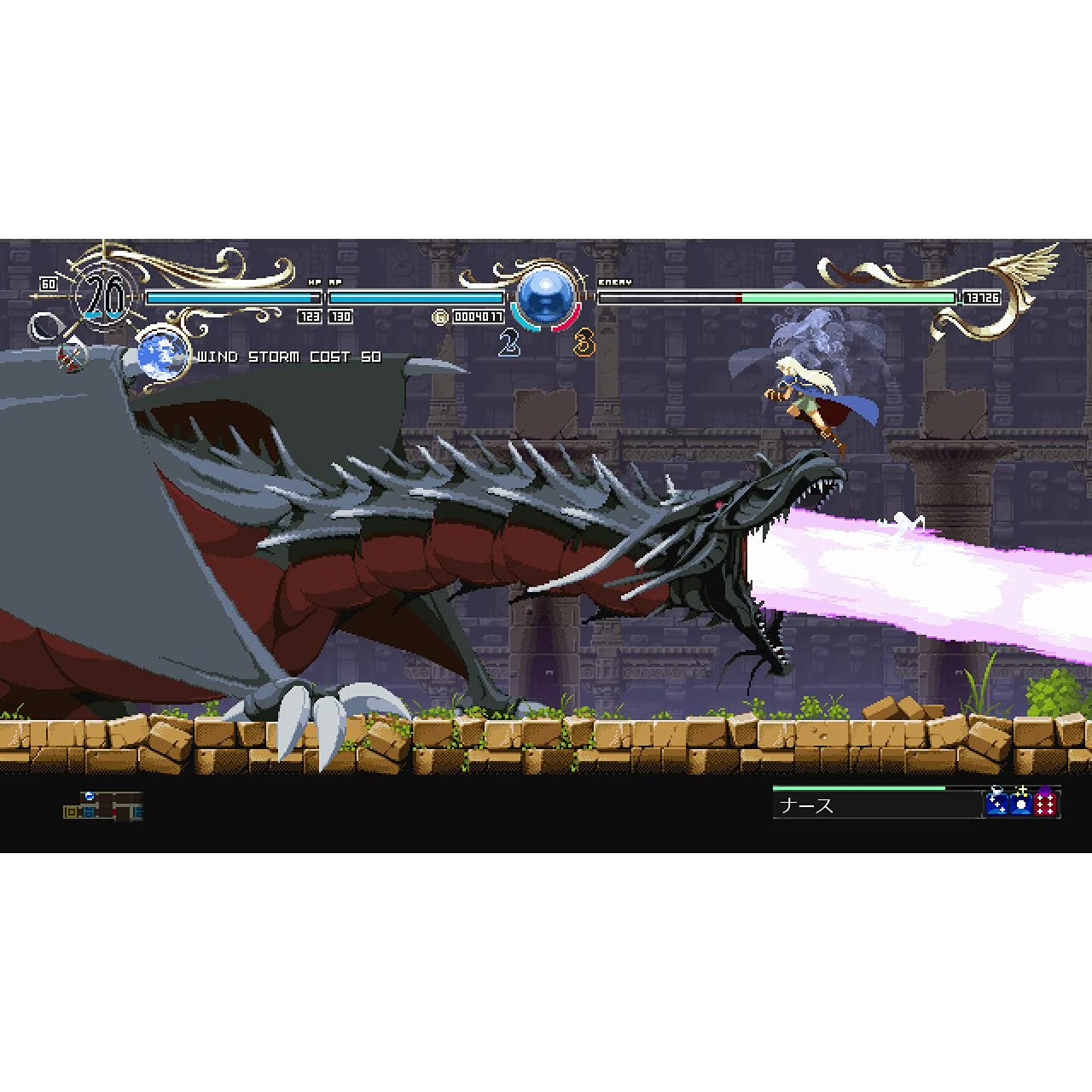 Record of Lodoss War: Deedlit in Wonder Labyrinth - PlayStation 4 - Red Art Games