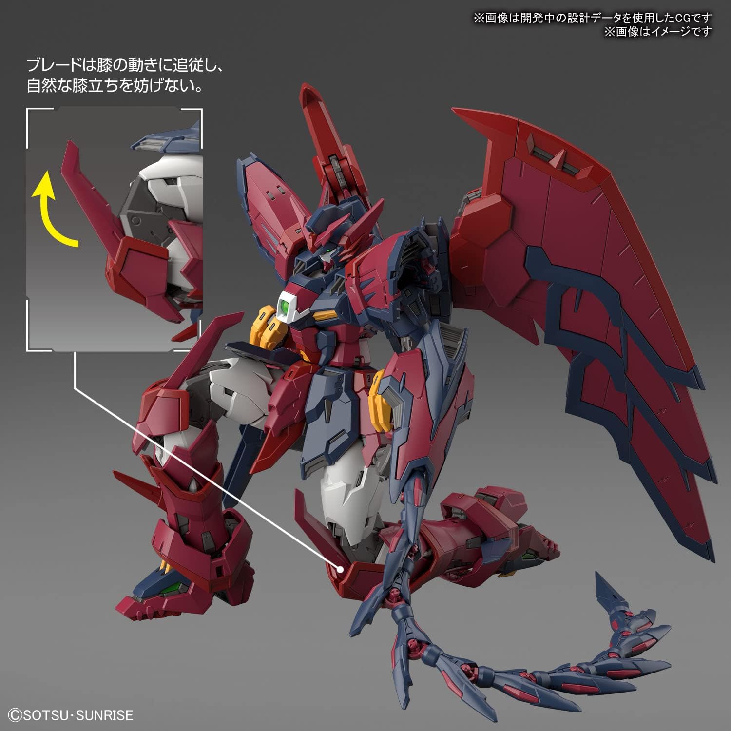 Mobile Suit Gundam Wing Gundam Epyon 1/144 Scale Model Kit - Bandai Spirits - Real Grade RG