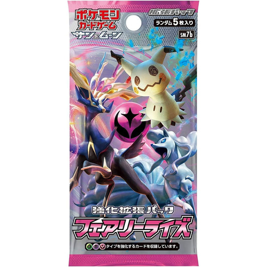 Pokemon TCG Sun & Moon Fairy Rise Booster Pack SM7b - 5 Cards, Japanese